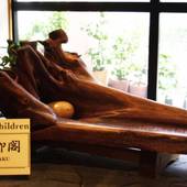 六つの貸切風呂を湯めぐり ふたりの湯宿 湯花満開(静岡県 旅館) / 2