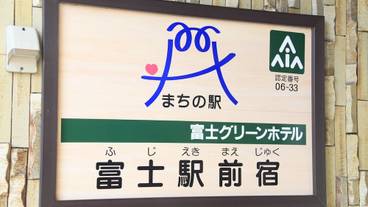 内部エントランス / 2