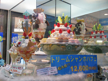 「雪印パーラー 本店」外観 584075 