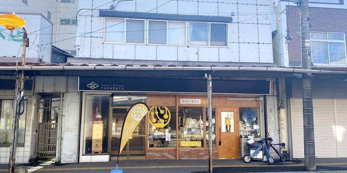 えびすまち高田屋（北海道 コテージ・ロッジ・一棟貸） / 1