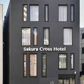 サクラクロスホテル新宿東アネックス(東京都 アパートメント) / 4