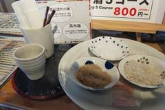 山形 酒のミュージアム