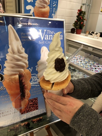 「ジャージーブラウン」 料理 99027679 うしのつの あんこぎっしり！