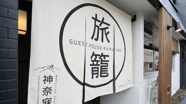 施設の入り口 / 9