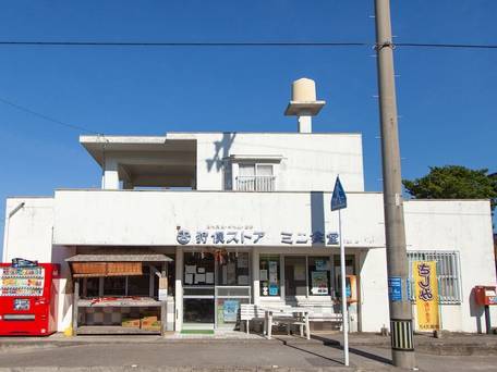 レジーナ石垣川平Sky（石垣島） / 4