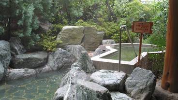 大浴場／庭園露天風呂② / 2