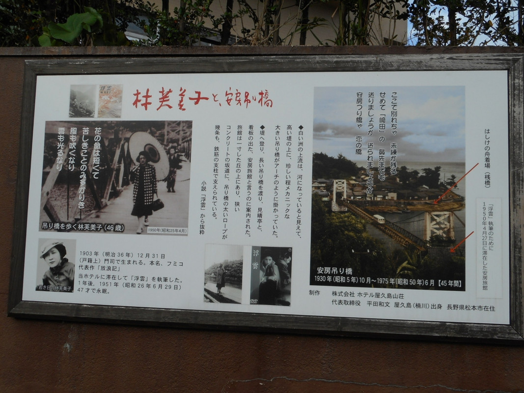 一階の裏玄関右にある看板