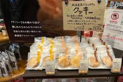 那須高原バル