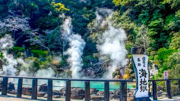 別府地獄めぐり 海地獄 / 7