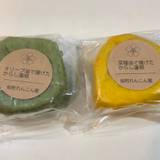 桜町 れんこん屋  サクラマチ熊本店（サクラマチレンコンヤ）