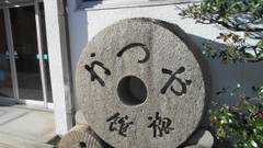かつや旅館（小豆島）