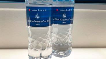 食事・飲み物 / 1