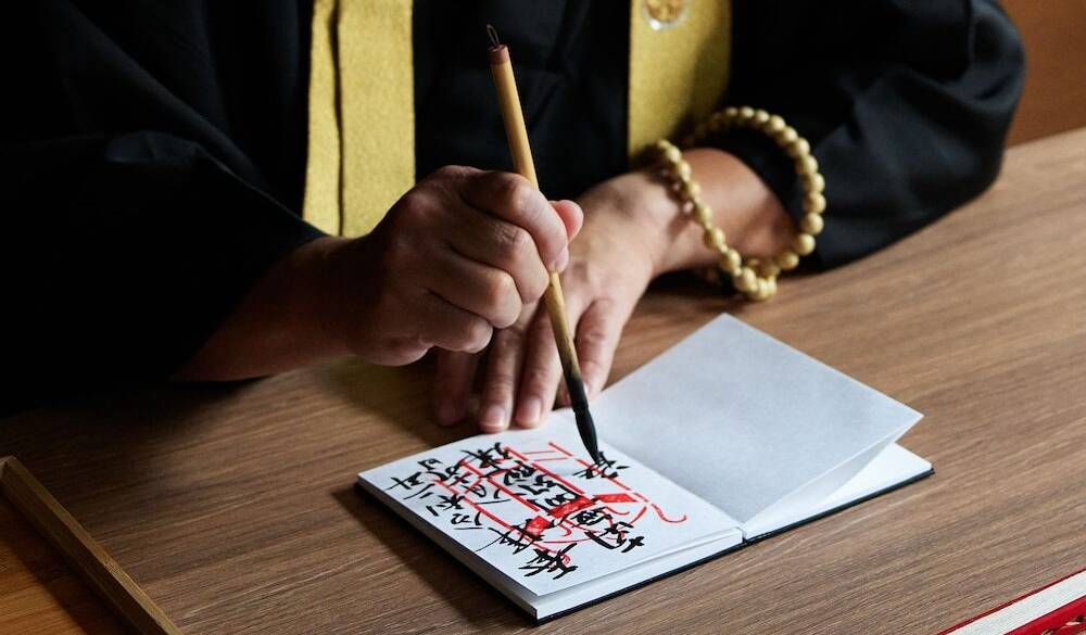 心が清らかになる
「朝のお勤め」体験 / 2