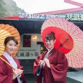 リブマックスリゾート天城湯ヶ島（静岡県 リゾートホテル） / 4