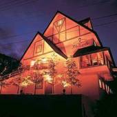 アルミュール（新潟県 ペンション） / 3