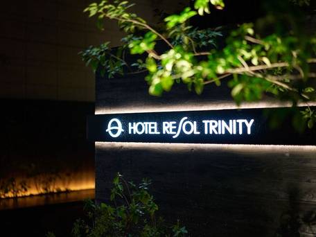 ホテルリソルトリニティ大阪 / 4