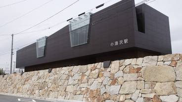 小淵沢 / 1