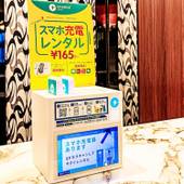 アパホテル 福岡天神西(福岡県 ビジネスホテル) / 2