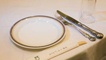 内装の詳細 / 10