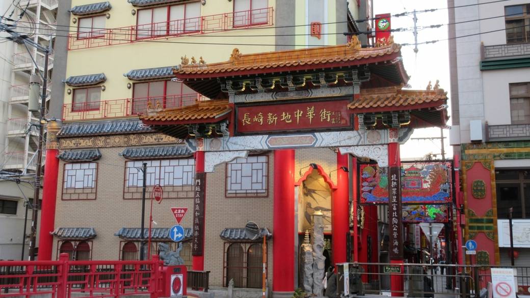 長崎新地中華街 / 4