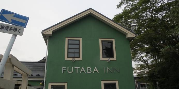 ＦＵＴＡＢＡ　ＩＮＮ（宮城県 スタンダードホテル） / 1