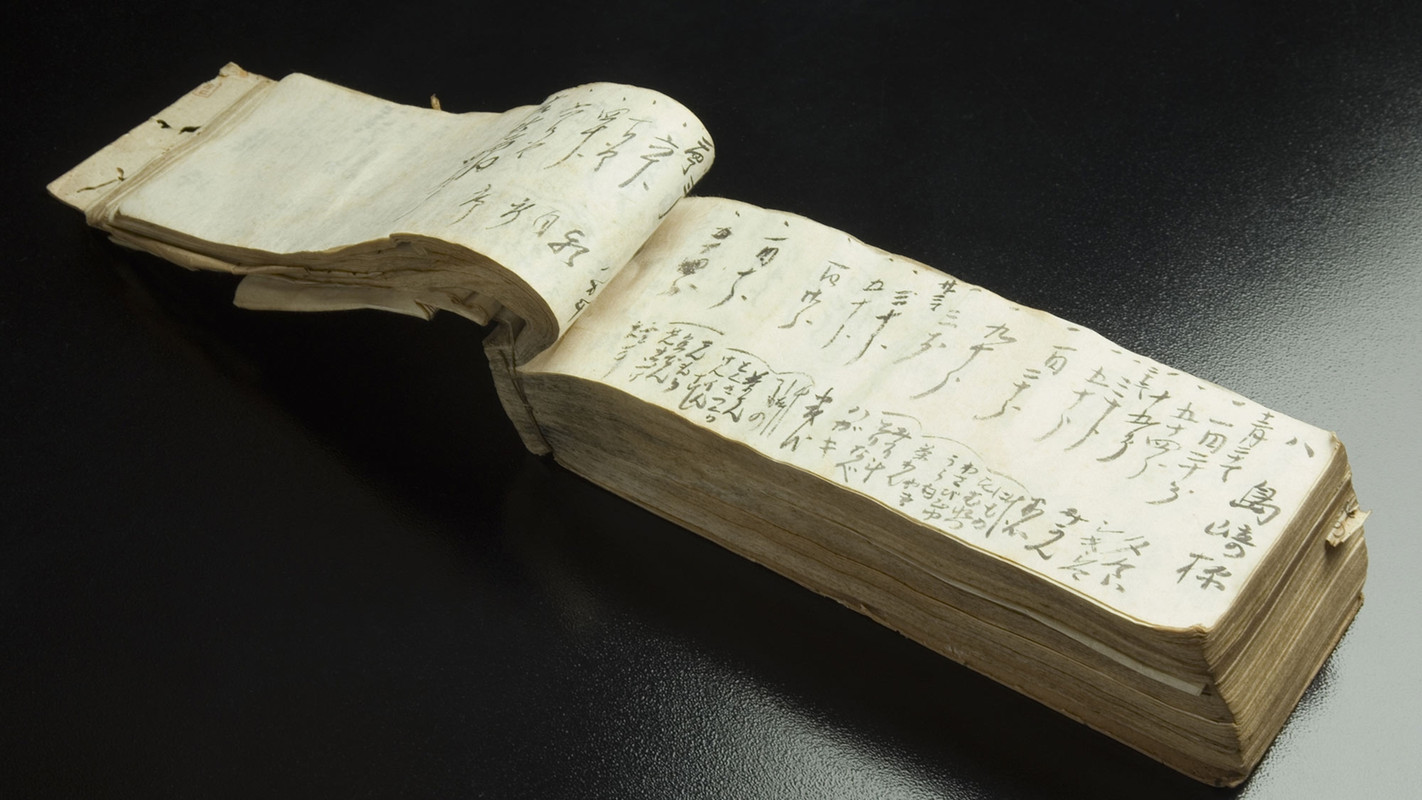 島崎藤村の展示物　宿泊時の会計簿