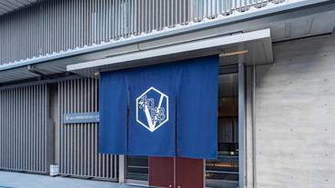 入口の暖簾(のれん) / 2