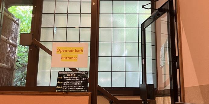 黒川温泉 和風旅館 美里(熊本県 旅館) / 1