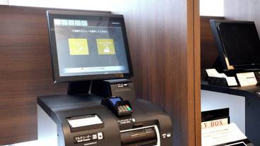 チェックイン / チェックアウト キオスク / 1