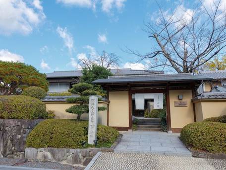 京都・嵐山 ご清遊の宿 らんざん / 3