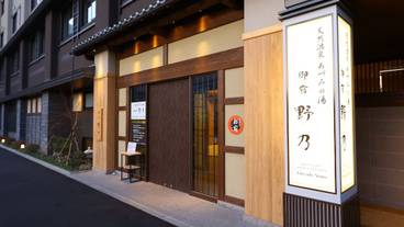 エントランス / 2