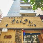 さらんばん（京都府 ビジネスホテル） / 2