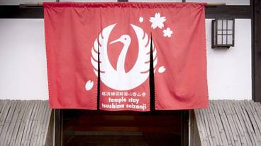 施設の入り口 / 17