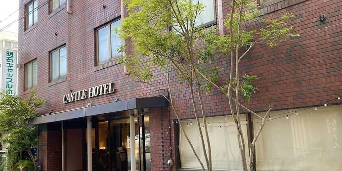 明石キャッスルホテル（兵庫県 ビジネスホテル） / 1