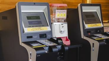 施設内の設備 / 1