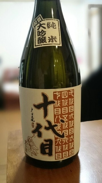 「金沢地酒蔵」ドリンク 1018681 十代目 純米大吟醸