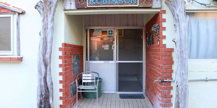 民宿 ロビンソン(沖縄県 民宿) / 1