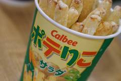 カルビープラス 新千歳空港店