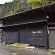 料理旅館 金松館