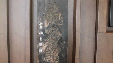 内部エントランス / 3