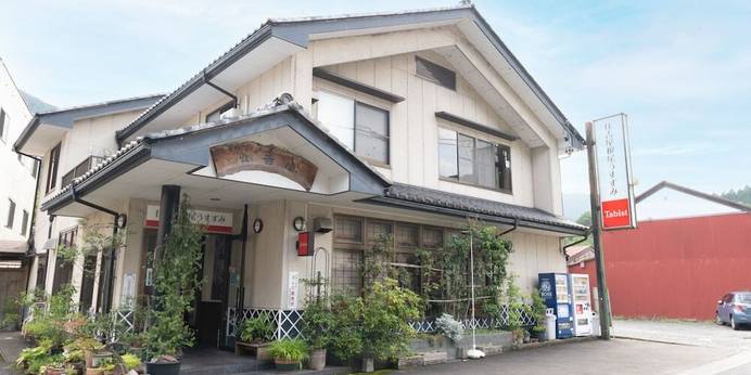 Tabist 住吉屋 根尾うすずみ（岐阜県 旅館） / 1