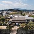 Nazuna 飫肥 城下町温泉