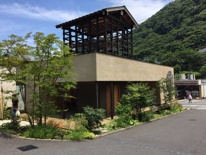 「箱根・ルッカの森」外観  / 4