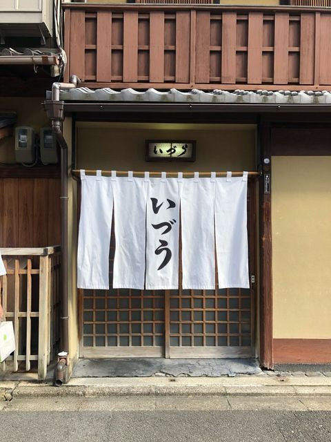 izm_ismさんの写真 / 1