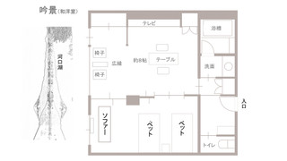 吟景 (３階)  [和洋室] [禁煙] [マウンテンビュー] [レイクビュー] [夜景がきれい]