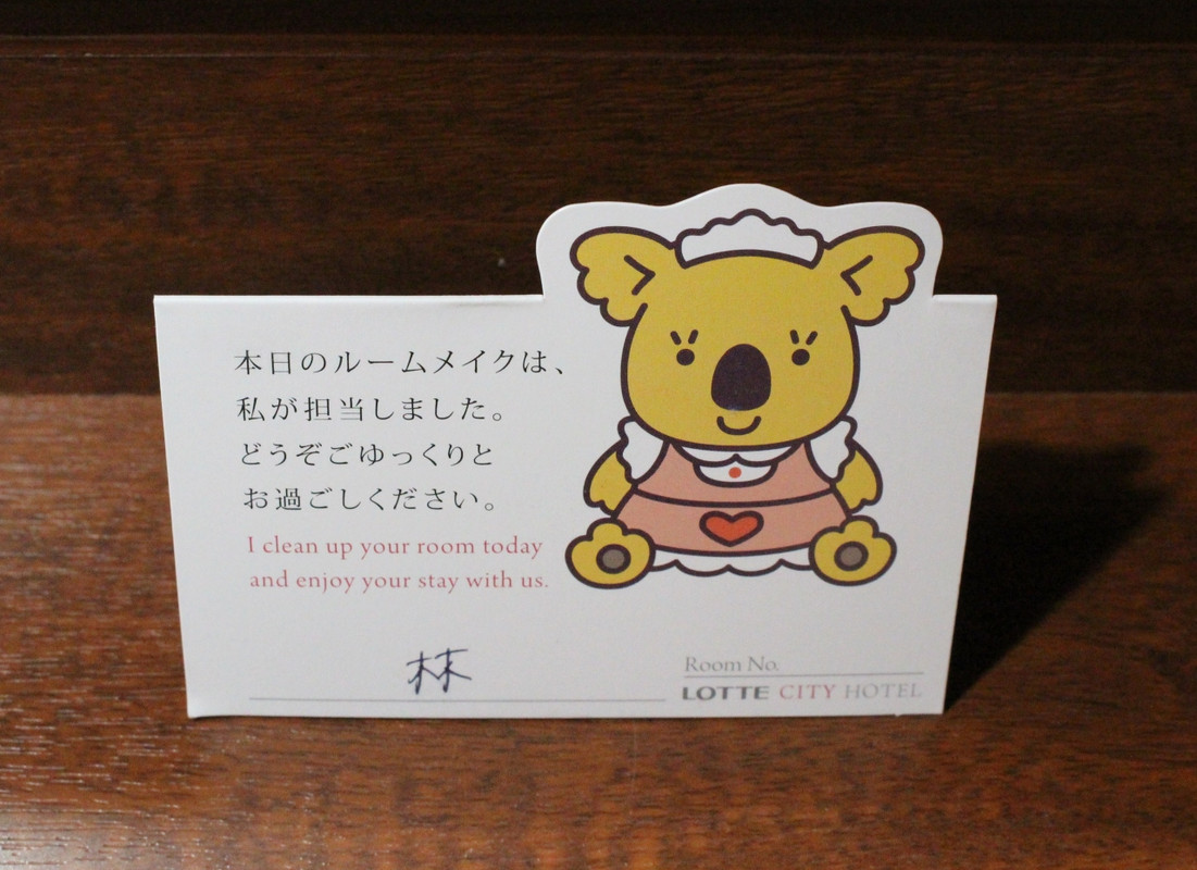 ちょっとしたところにコアラがいます