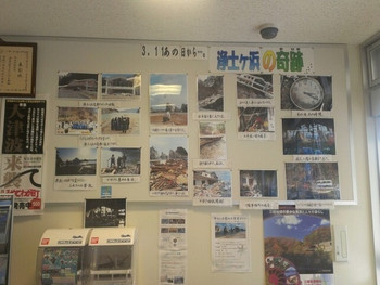 「浄土ヶ浜レストハウス」内観 723156 