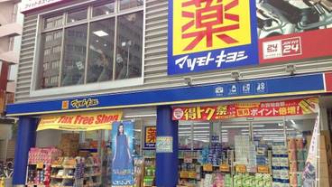 ショッピングモール / 4