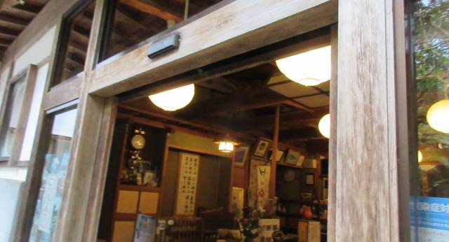 下仁田温泉 清流荘（群馬県 旅館） / 1