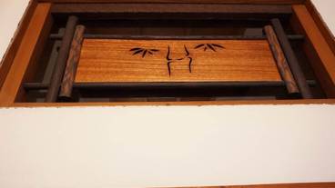 内装の詳細 / 24